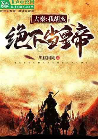 明星三缺一