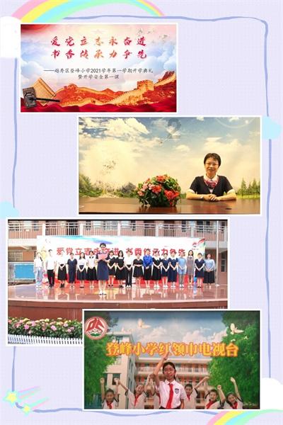 权力与纷争